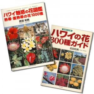 takeda_books