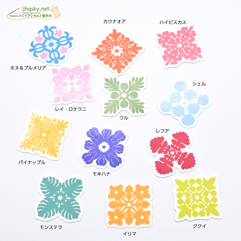 キルトパターンのシール第一弾