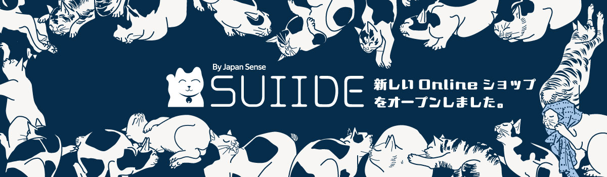 SUIIDE By Japan Senseサイトへ